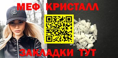 меф VHQ Берёзовский