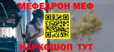 кокаин Беслан