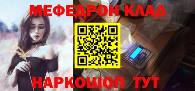 стафф Бийск
