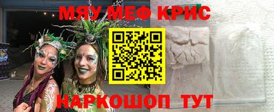 стафф Бийск