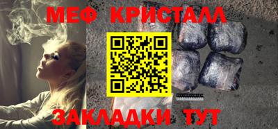 кокаин Беслан