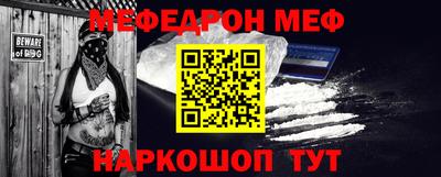 кокаин Беслан
