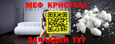 меф VHQ Берёзовский