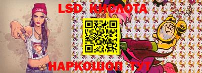 стафф Бийск