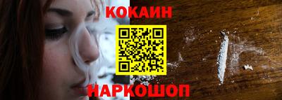 стафф Бийск