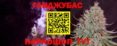 меф VHQ Берёзовский