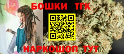 стафф Бийск