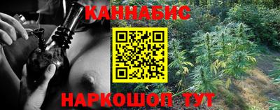 стафф Бийск