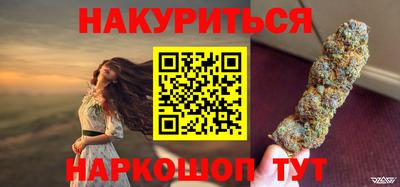 стафф Бийск