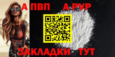 кокаин Беслан