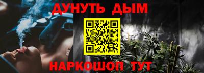 кокаин Беслан