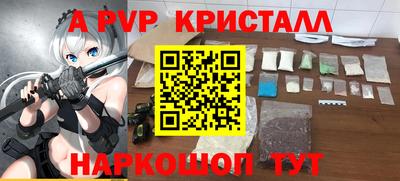 меф VHQ Берёзовский