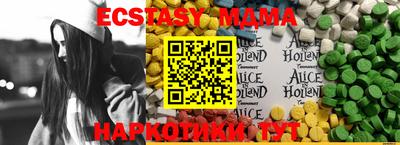 стафф Бийск