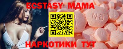 кокаин Беслан