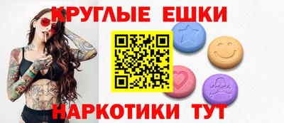 кокаин Беслан
