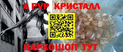 кокаин Беслан