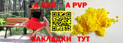 меф VHQ Берёзовский