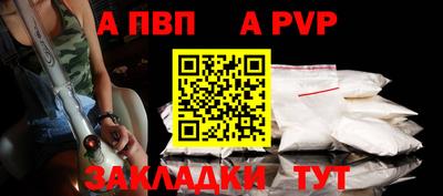 кокаин Беслан