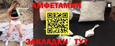 стафф Бийск