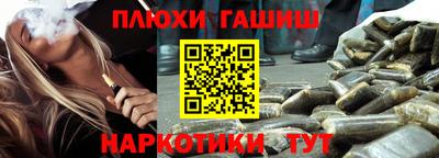 стафф Бийск