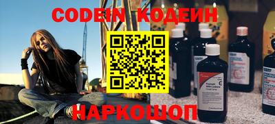 кокаин Беслан