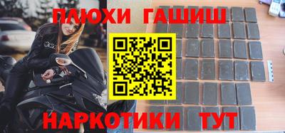 кокаин Беслан