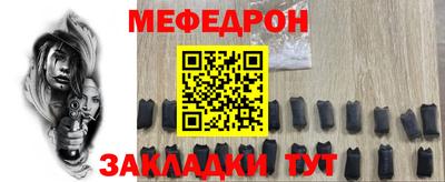 меф VHQ Берёзовский