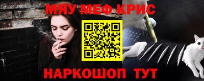 стафф Бийск