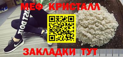 кокаин Беслан
