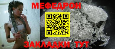 меф VHQ Берёзовский