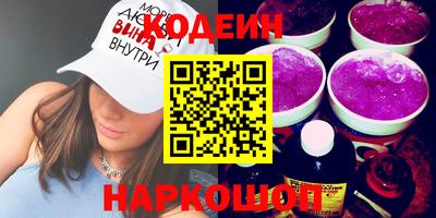 стафф Бийск