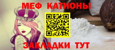 меф VHQ Берёзовский