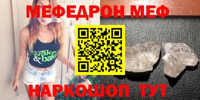 стафф Бийск