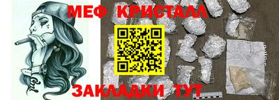 кокаин Беслан