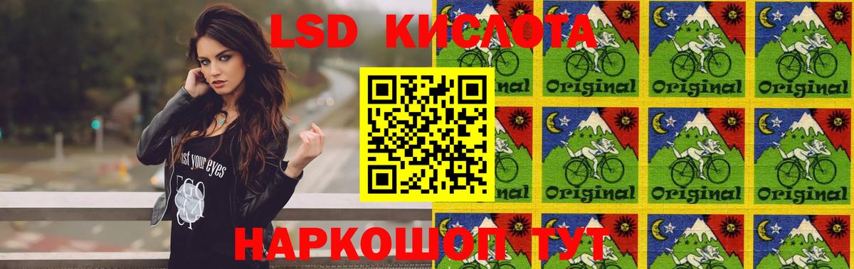 ЛСД экстази ecstasy  ЛСД экстази кислота  Вход с VPN  Канаш 