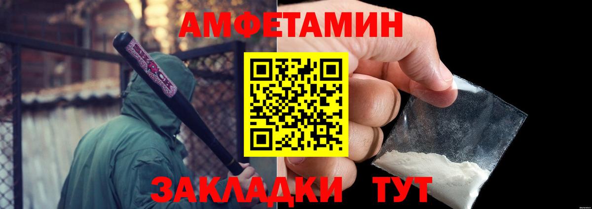 Метамфетамин Декстрометамфетамин 99.9% Канаш